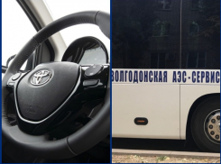 Фанаты «Тойоты»: «Волгодонская АЭС-Сервис» в четвертый раз закупит детали к японскому автопрому