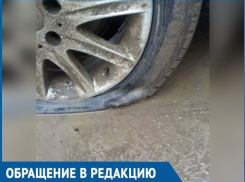 Двух порванных колёс стоила поездка по самой короткой улице города волгодонской автомобилистке