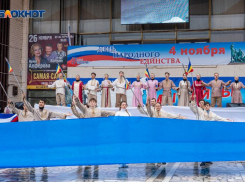 Шесть дней рабочих и три выходных: Волгодонск готовится к Дню народного единства