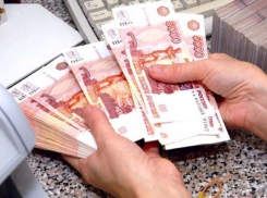 Руководитель организации в Волгодонске прогулял 18 миллионов рублей, предназначенных для заработной платы сотрудников