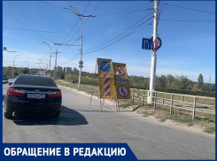 «Где можно узнать график ремонта путепровода?»: волгодонец