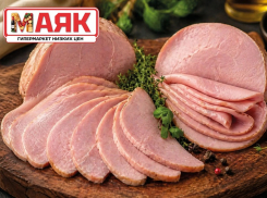 Товар дня: окорок свиной пряный за 574,90₽/кг