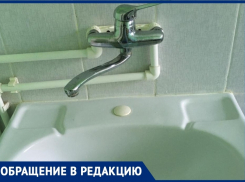Около недели в детской инфекционной больнице Волгодонска нет горячей воды