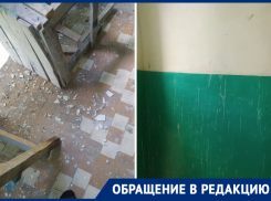 Грязный подъезд и испорченные стены: волгодонцы возмущены работой своей управляющей компании