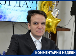 «Прокачай свой ум!»: как создать команду для городской лиги «Что? Где? Когда?» и сразиться с сильнейшими знатоками города 