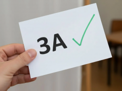 Членов СНТ «Атоммашевец» приглашают на общее собрание