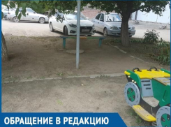 Защитите наших детей от автомобилей, - волгодонцы боятся отпускать детей гулять во дворе
