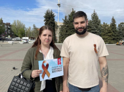 В Волгодонске стартовала Всероссийская акция «Георгиевская ленточка»