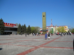 Волгодонск отметит День города с размахом
