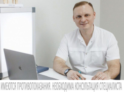  Руководитель клиники «SPORTMED*» ортопед-травматолог из Краснодара проведёт приём в Волгодонске