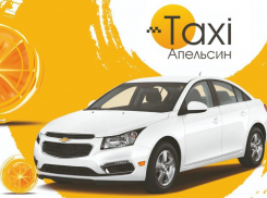 Такси «Апельсин» ищет сотрудников: начни зарабатывать уже сегодня 