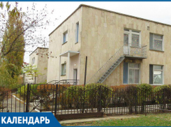 15 января 1985 года детский сад «Кораблик» был введен в эксплуатацию