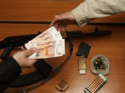 Волгодонцам предлагают продать пулемет за 8000 рублей