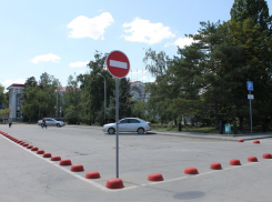 Возле администрации Волгодонска ограничили движение