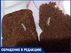 «Похоже на шкуру свиного сала»: странную субстанцию в хлебе из Белой Калитвы обнаружила пенсионерка из Волгодонска 