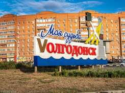 Волгодонцев предупредили о звуках тревожной сирены по радио