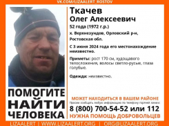 Без вести пропавшего 52-летнего жителя Орловского района разыскивают больше двух недель 