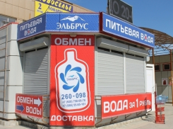 «Эльбрус» стал ближе и доступней для жителей новой части Волгодонска