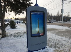 Волгодонск стал финалистом Национальной премии за вклад в развитие цифровизации городского хозяйства