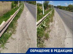 «Треть дороги завалена грязью»: волгодонец попросил очистить обочину 