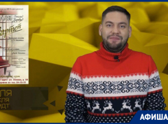 Широкая Масленица, гастроли Донского театра и концерт астраханского театра танца: что ждет волгодонцев на этой неделе