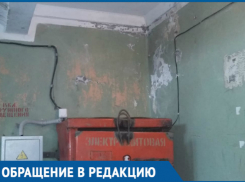 30 лет без ремонта: жильцы волгодонской многоэтажки жалуются на состояние подъезда