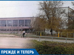 Как раньше выглядел Волгодонский техникум металообработки и машиностроения