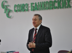 КПК «СБС» - 20 лет!!!