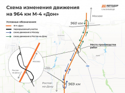 Волгодонцев предупредили об изменении схемы движения по трассе «Дон»