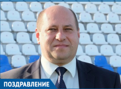 Президент ФК «Волгодонск» Сергей Морозов отмечает день рождения 