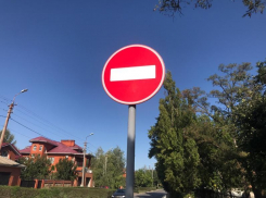 На несколько часов ограничат движение автомобилей в Волгодонске в субботу 