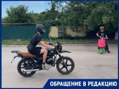 «Малолетки на питбайках терроризируют район!»: жильцы исторической части Волгодонска устали от громкого рева моторов