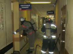 Волгодонские пожарные эвакуировали 172 посетителя поликлиники №1