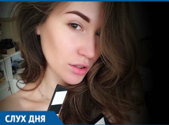 По слухам, уроженка Волгодонска может стать новой ведущей шоу «Орел и Решка» 