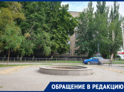 «На улице жара, а мы без фонтанов»: волгодонцы пожаловались на неработающие фонтаны