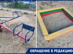 «На нас всем плевать»: волгодонец пожаловался на плачевное состояние детской площадки