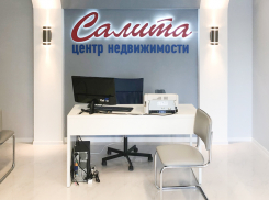Агентство недвижимости «Салита» в Волгодонске расширяет свои границы