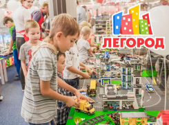 Устройте своему ребенку интересные праздники в «Легород»