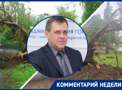  «Стихия проявила себя коварно»: замглавы администрации Волгодонска по ЖКХ Вадим Кулеша