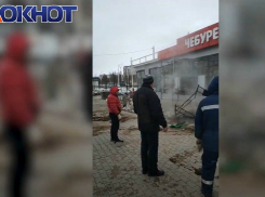 Провал на Торговой площади образовался из-за аварии на теплотрассе в Волгодонске 