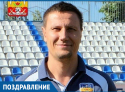 Главный тренер ФК «Волгодонск» Алексей Гермашов отмечает день рождения 