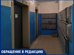 «Женщина вынуждена поднимать 20-летнего сына-инвалида на руках из-за неработающего лифта»: жители дома на Степной бьют тревогу 