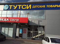 Ловите скидки в «Тутси»: 25-е число каждого месяца - день выгодных покупок