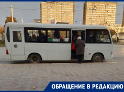 До ухода «Янтаря» две недели: в Волгодонске уже начались проблемы с общественным транспортом