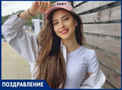 Артист лейбла Black Star Анет Сай празднует День рождения