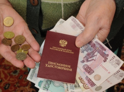 Как и когда пенсионеры Волгодонска получат по 5 тысяч рублей