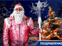 «Пусть в 2022 году вас ждут хорошие новости»: редакция «Блокнота» поздравляет горожан с наступающим Новым годом 