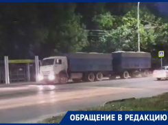 «ГИБДД, сохраните наши дороги»: волгодонцы просят обратить внимание на фуры с прицепами в черте города