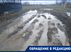 Жители Цимлянского района утопают в грязи из-за ужасного состояния дорог