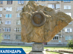 36 лет назад в Волгодонске был открыт сквер советско-болгарской дружбы